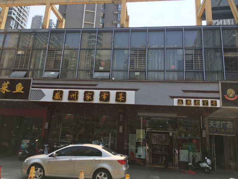 合肥楼顶大字制作公司
